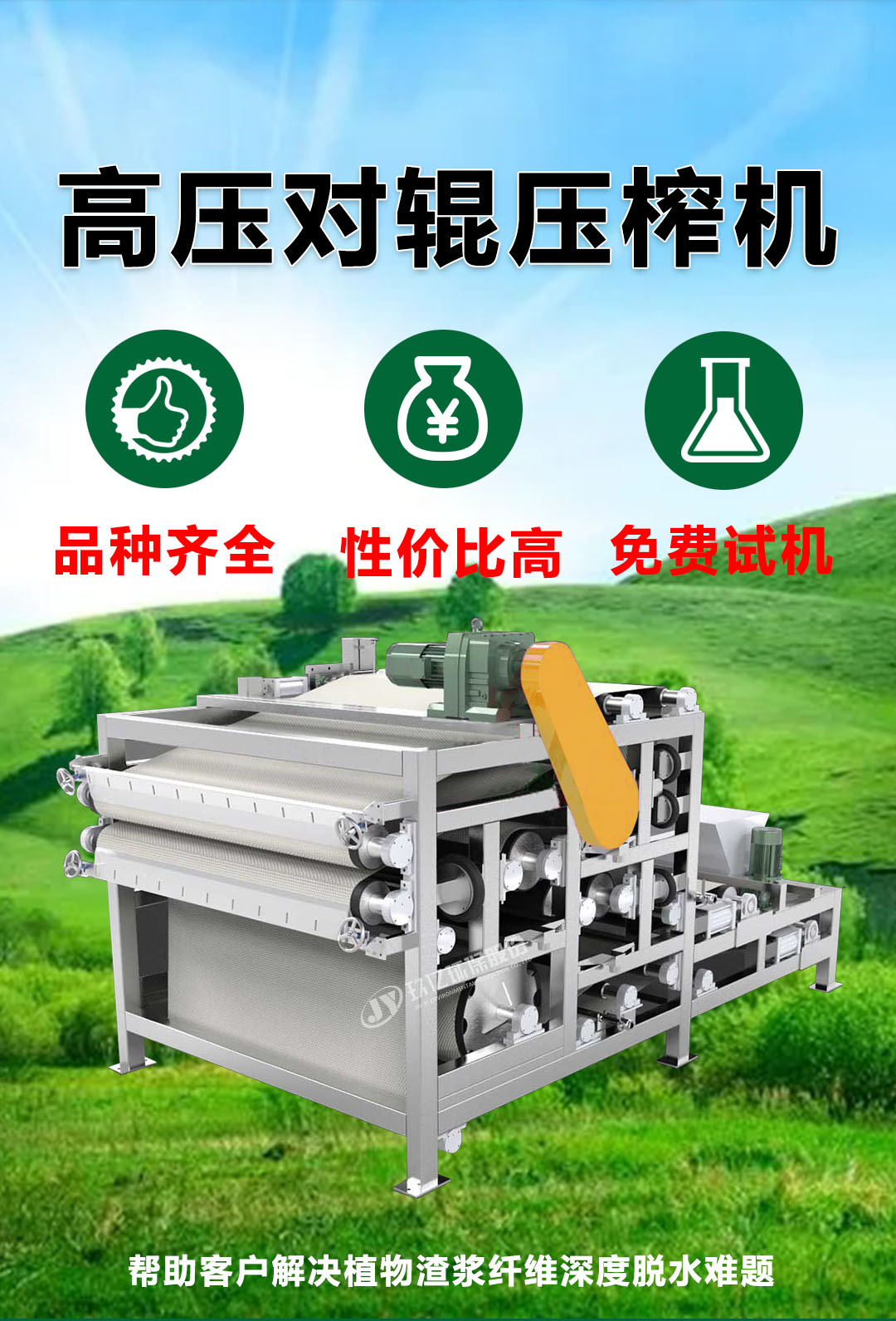 产品4